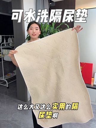 待产的妈妈一定要去准备上这个彩棉的隔尿垫,整体都可以水洗,TPU导流非常快,还是百百棉的#童葵彩棉隔尿垫 #宝宝用品推荐