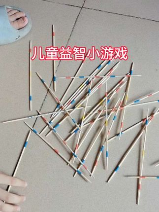 天气太热,在家给孩子安排了这款益智玩具。简单有趣,非常考验孩子的手眼协调能力、观察力和耐心,好玩又益智#儿童乐趣 #益智玩具#亲子互动 @DOU+小助手 @抖音集团