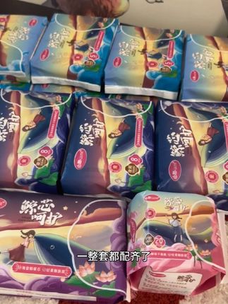 【13包医护级日夜组合】由趣卫生巾鲸芯姨妈巾绵柔软透气亲肤