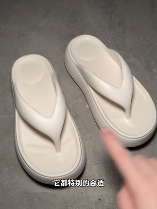 发现一双超级适合小个子穿的增高人字拖,好看又舒服,价格还不贵,真的超值!#拖鞋 #夏季凉鞋 #鞋子推荐 #凉拖鞋 #宝藏鞋子