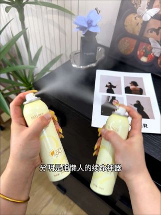 好用的防晒喷雾,不黏腻,防晒看得见#防晒 #我要上热门🔥 #防晒霜推荐 #防晒