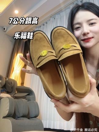 增高7公分乐福鞋,太懂小个女生了。 #乐福鞋 #乐福鞋 #通勤鞋 #增高鞋 #小皮鞋
