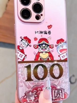 哇塞~这个财神手机壳也太好看了叭~好喜欢鸭~爱了爱了