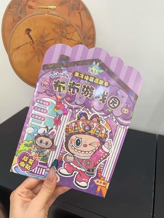 果冻贴纸的安静书也太会了吧!好玩到停不下来~ 不光能反复贴反复玩,水洗之后照样牢牢粘住,完全不影响粘性~阳光下闪闪亮亮的自带梦幻滤镜,QQ 弹弹的手感摸起来超解压,一套里藏着 N 种玩法,怎么玩都新鲜不腻,娃一上手就沉浸式入迷,连看动画片都不香了~#安静书 #果冻贴纸书 #换装贴纸 #女孩玩具 #公主玩具