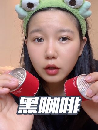 好喝的黑咖哦#黑咖啡 #安排 #推荐 #自用 #分享