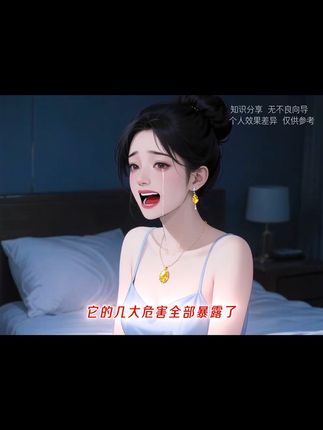 挖到宝了❗️爱美宝子姐妹看过来#爱自己的一百种方式 #提升自己 #让人悄悄变美的习惯  #烟酰胺#做精致女人