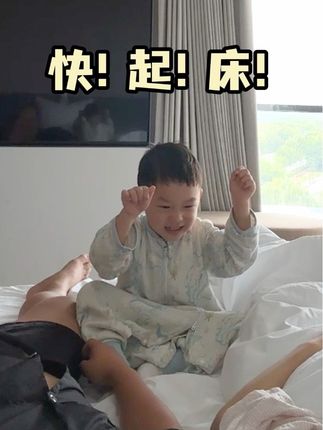 当代年轻人旅游现状 太真实了 #爸爸带娃 #可爱人类幼崽