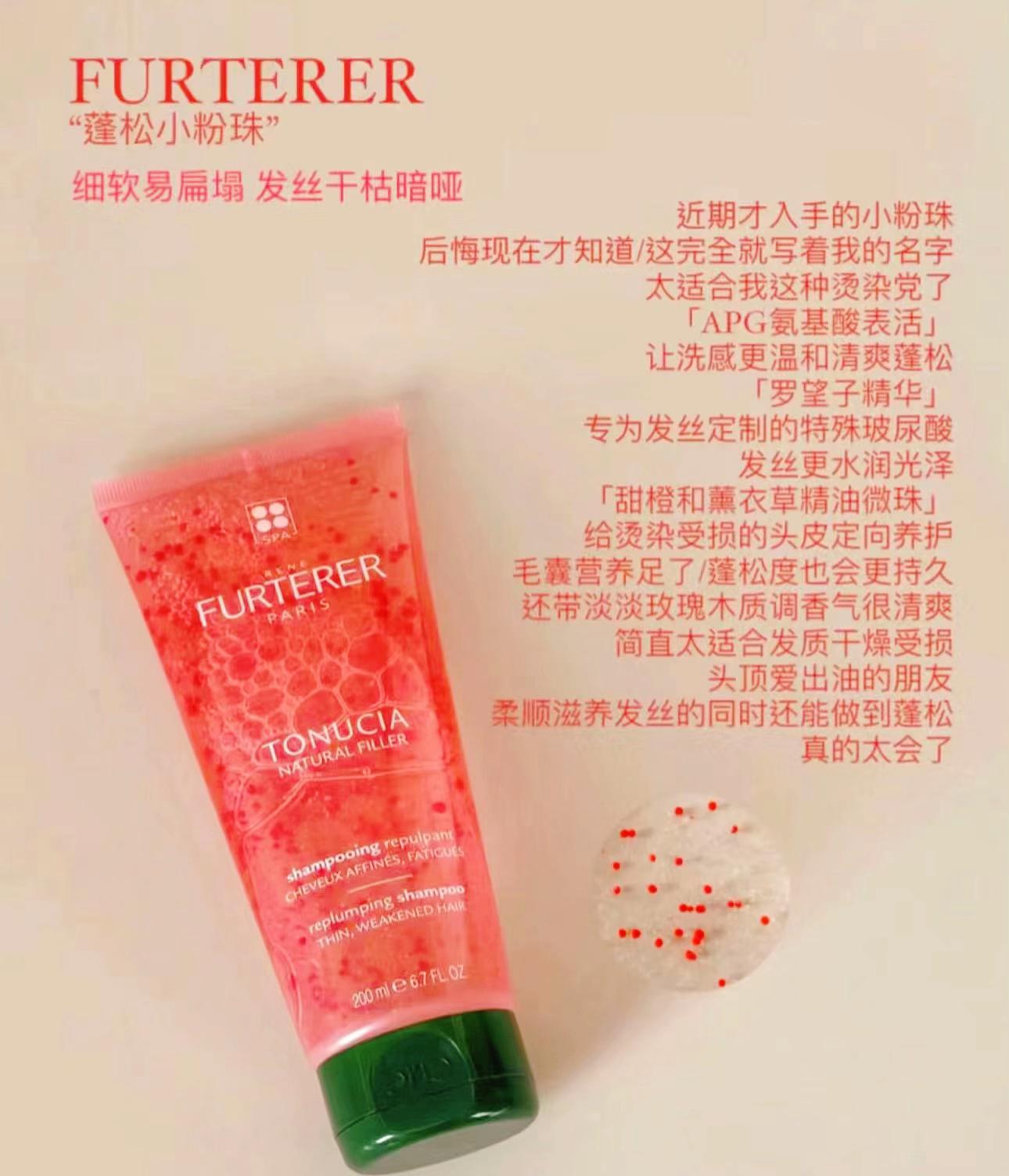 馥绿德雅洗发水推荐。超好用的。你的发质量身定制解决方案。每一瓶都是我们对健康秀发的深情告白,对天然成分的坚持。现在,就让我们一起揭秘这三款明星产品,看看它们如何让你的秀发焕然一新#好物推荐🔥 #好东西一起分享 #好店推荐
