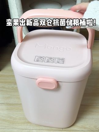 蛮果新品双仓储粮桶上新好价来啦!养宠家庭必备!品质可好啦#新手养猫 #养猫新手 #蛮果宠物 #蛮果储粮桶 #蛮果