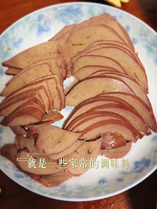 五香猪肝嘎嘎香嘎嘎好吃#快来一起尝个鲜