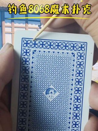 #魔术扑克#背面认牌 #扑克牌 #纸牌魔术