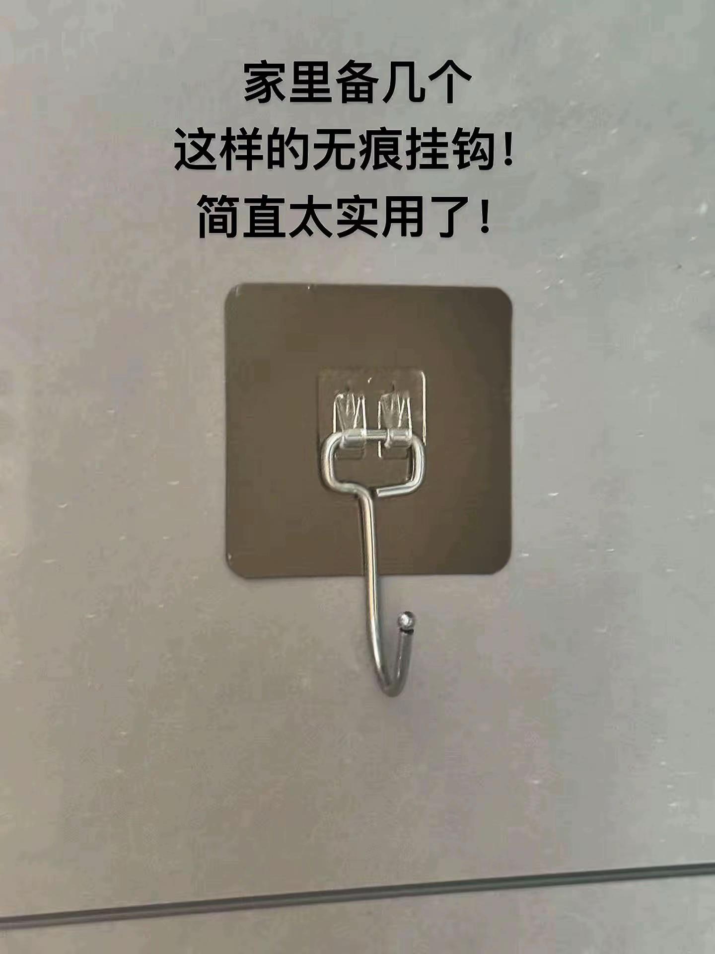 无痕免打孔挂钩,承重好,方便实用。哪里想挂东西都可以挂,不用了撕下来也可以挂其他地方。#实用好物 #挂钩 #免打孔挂钩 #免打孔挂钩推荐