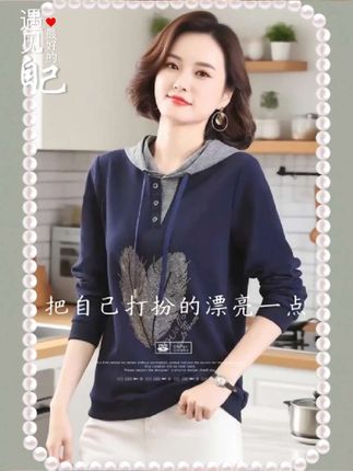 姐妹们快瞧!啄木鸟纯棉连帽T恤,绝对是春秋显瘦宝藏。宽松版型藏肉一流,肚腩、拜拜肉无所遁形。连帽修脸,螺纹领口耐穿不变样。100%新疆棉,柔软透气。多色可选,S - 5XL,200斤轻松驾驭,舒适又时髦!#啄木鸟 #宽松版型 #显瘦穿搭 #气质这一块拿捏死死的 #遇见更美的自己