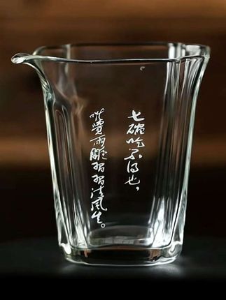 2025新款四方高硼硅玻璃分茶器 #茶海 #具器 #公道杯