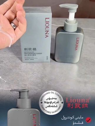 #liouna #利欧娜