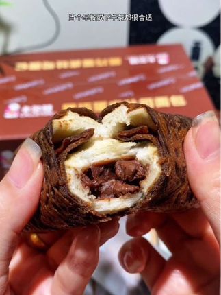 #强烈推荐 #卡尔顿黑巧蛋皮吐司 强烈推荐给所有早八人和学生党!这个黑巧蛋皮吐司真的绝了 不管当早餐或下午茶都很合适 刷到的宝子快来试试 不回购算我输