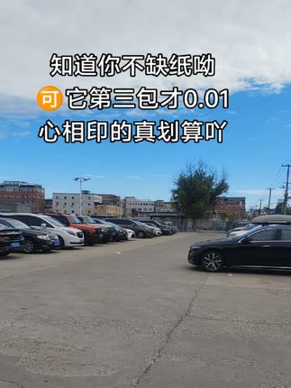 【建议拍3件更划算】心相印抽纸3层加厚面巾纸!家用实惠装纸抽超市同款,家人们快来薅呀!老板真的疯了吧,3包抽纸巾到手才这个价