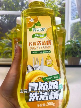 可以直接接触食物的洗洁精,去污能力很强柠檬味道特别好闻。#强烈推荐 #青姑娘 #洗洁精