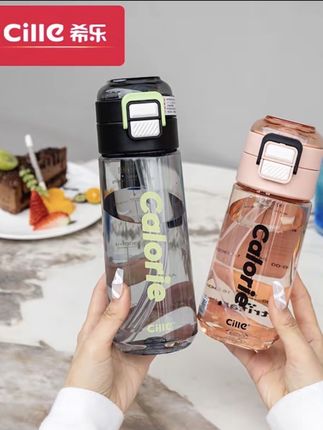 CILLE/希乐大容量随手杯学生水杯便携防摔茶杯子儿童吸管杯健身杯#好物推荐🔥 #夏日必备 #喝水我是认真滴