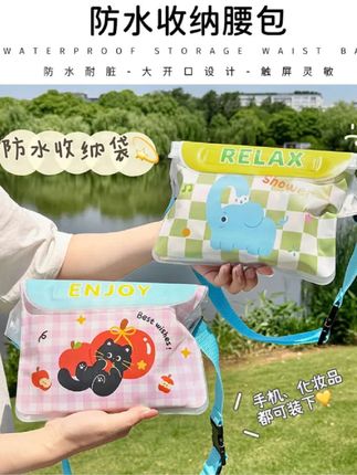 #夏季玩水 #手机防水袋 #水上乐园滑滑梯 #防水腰包