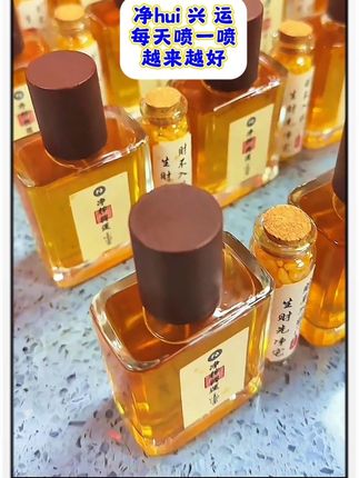 平时生活工作中,卡壳比较多的,可以拿来喷一喷,净化一下自己的能 量场,每天喷喷,越来越好#喷雾#净宅#香水