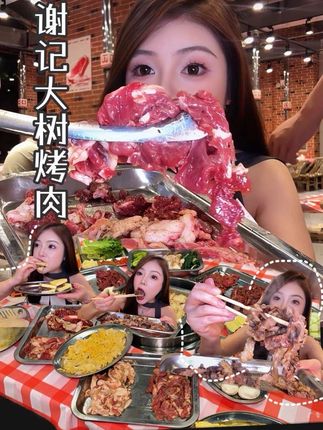 在武汉很火的烤肉现在仙桃也能吃到咯~现切现吃,烟火气很足,真的香~#谢记大树烤肉鲜到变态 #仙桃美食 #烤肉 #美食vlog #烤肉自由