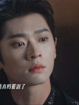 眼神戏真的演的太好了!感觉真的把“你不要我了吗”给演出来了!#与晋长安#丞磊#宋轶#演技 #与晋长安上头就要下猛料