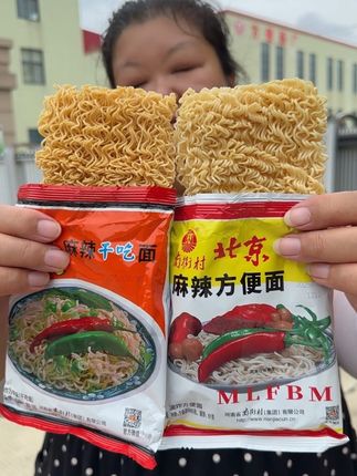 #回味童年的味道 #北京方便面 #南德方便面 #原产地直发 #还是小时候的味道