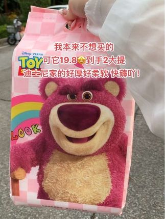 我的天呐!!迪士尼家的洗脸巾也来活动了,每包300克,我直接囤了3提,大半年都不用再买了!棉布还是加大加厚的那种,亲肤细腻不掉毛不掉絮干湿两用!吸水性好!洗脸卸妆一张搞定,姐妹们趁划算快冲!#洗脸巾 #一次性洗脸巾#洗脸巾推荐#柔软亲肤#安全好用的洗脸巾