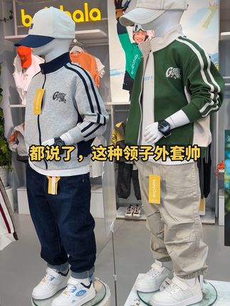 巴拉巴拉亲子外套,秋装外套#高品质童装 #男童穿搭 #外套穿搭