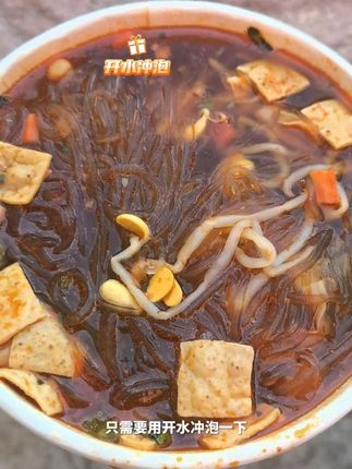 #酸辣粉 #美食 #夜宵 好吃美味,料多的酸辣粉,太香了#好吃的酸辣粉 #酸辣粉推荐