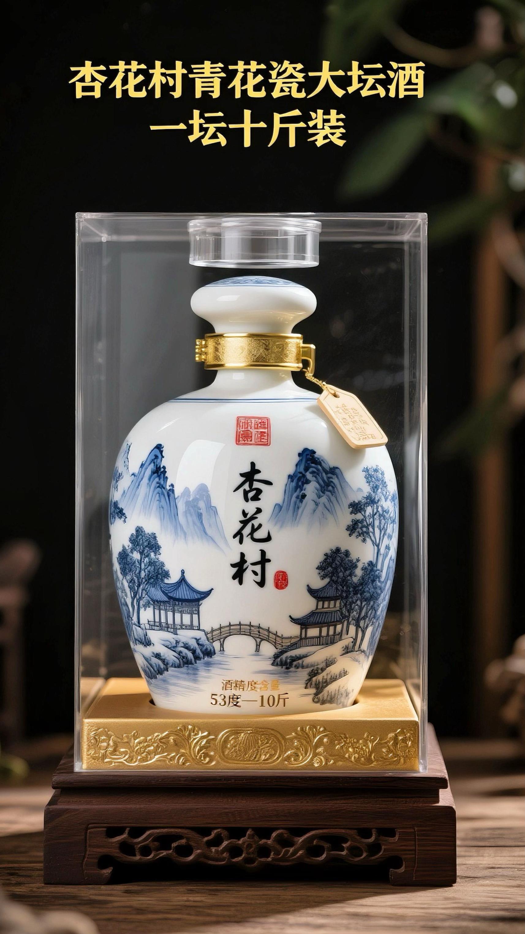 #上热门 北国风光杏花村,青花瓷大坛盛着10斤酒。这53度的浓香型白酒,像一幅铺展的北国山水图,开坛时恍若走进雪意纷飞的壮阔景致。 轻启坛盖,醇厚酒香便漫了开来,混着北国风雪的清冽与酒的炽烈。10斤大坛藏着北方的坦荡,53度酒液入喉,是酣畅的快意,舌尖似有风雪掠过,又带着绵柔的暖。 优选粮食循古法,地缸发酵、陈藏三载,每一滴都浸着时光的印记。咽下时没有刺喉的烈,只留甘润在唇齿间萦绕,如遇雪后初晴的光,让人回味绵长。 #浓香型白酒 #青花瓷酒 #杏花村酒 #送礼佳品@DOU+小助手 @DOU+上热门