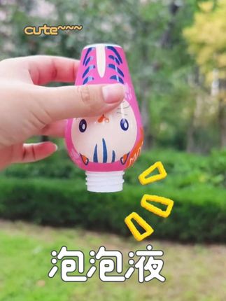 翻转180°居然也不会漏,终于被我找到适合给孩子玩的#泡泡液 ,全新#倒置锁液技术 ,把瓶子倒过来也不会撒,孩子怎么折腾都没关系,再也不担心弄得手上脏糊糊了,这才是放心给孩子玩的泡泡液#宝宝玩具 #吹泡泡