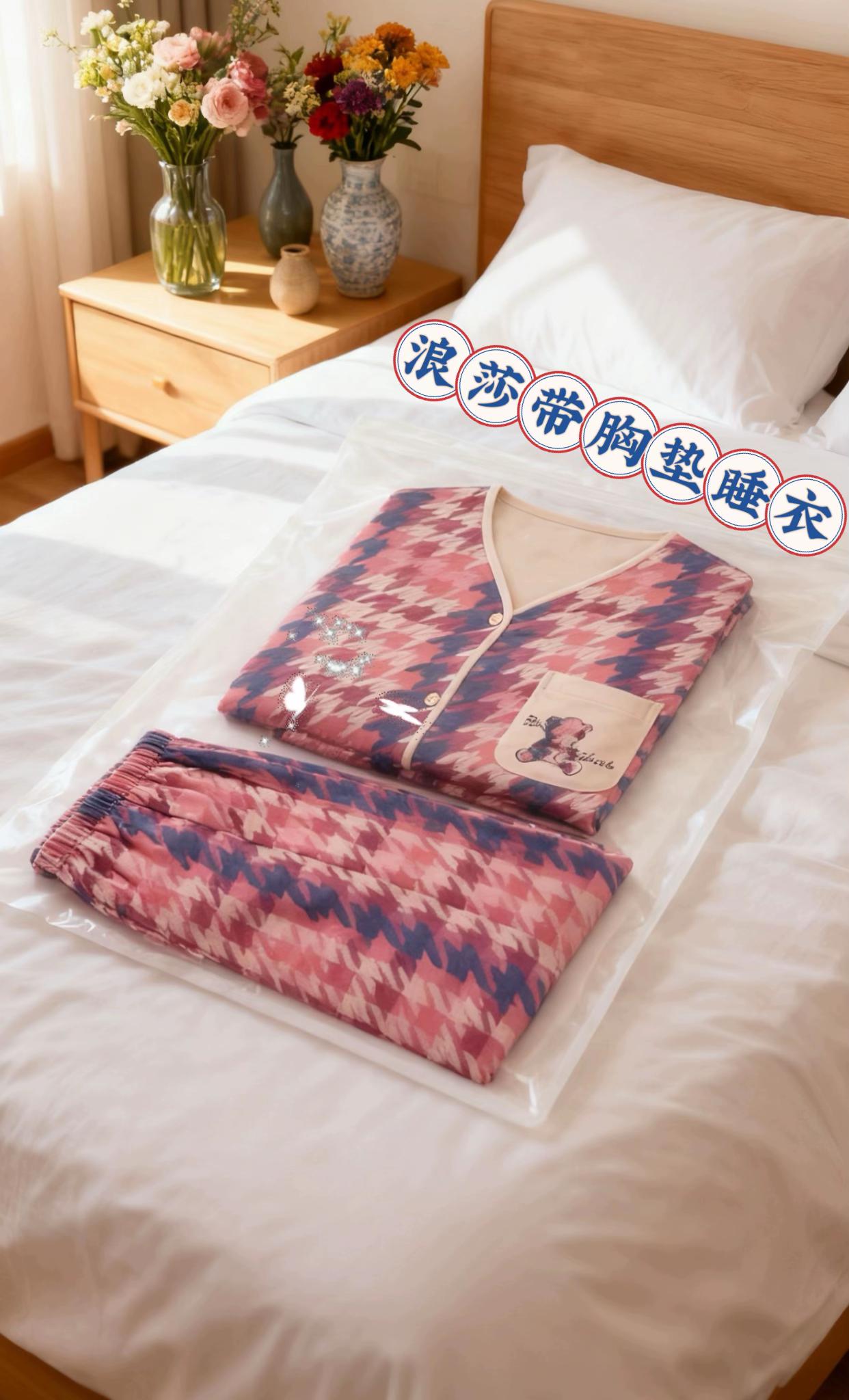 #早秋韩系氛围感穿搭 #睡衣家居服 #在家也要美美哒#不挑年龄不挑身材#爆暴款热卖中@抖加🔥上热门🔥dou+🔥热点宝 @DOU+小助手 @DOU+上热门