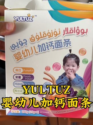 婴儿辅食#原创视频 #婴儿辅食 #好物推荐🔥 #抖加小助手