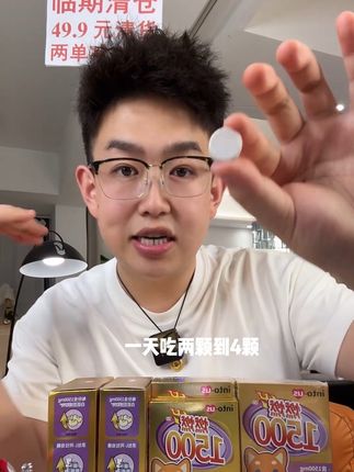 快快快!最后了!!!!!!!燃燃1500的清了!!!第2单再减20!!!真的巨划算!!!!不多了!!!#燃燃片 #吃货必备 #超便宜超划算 #临期食品