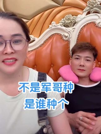 慧姐一直在用的佰草凰牙膏29.9到手3支,用过的都说好