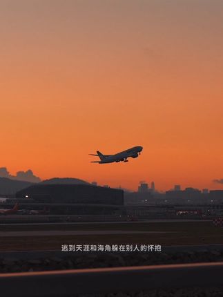 亲爱的 我希望你过得好好的. #郑杰伦爱海滔滔