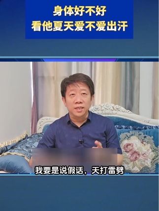 #健康养生 #强烈推荐 #养生就是养健康 #足贴 #好物推荐分享