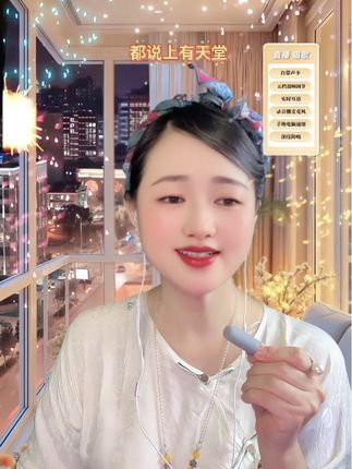 都说上有天堂,都说下有苏杭,我却说我的心中,最美是故乡!太美了!#直播高光 #蓝牙声卡耳机 #降噪耳机 #翻唱 @徐子崴@罗姣🌶️《我把故乡比苏杭》