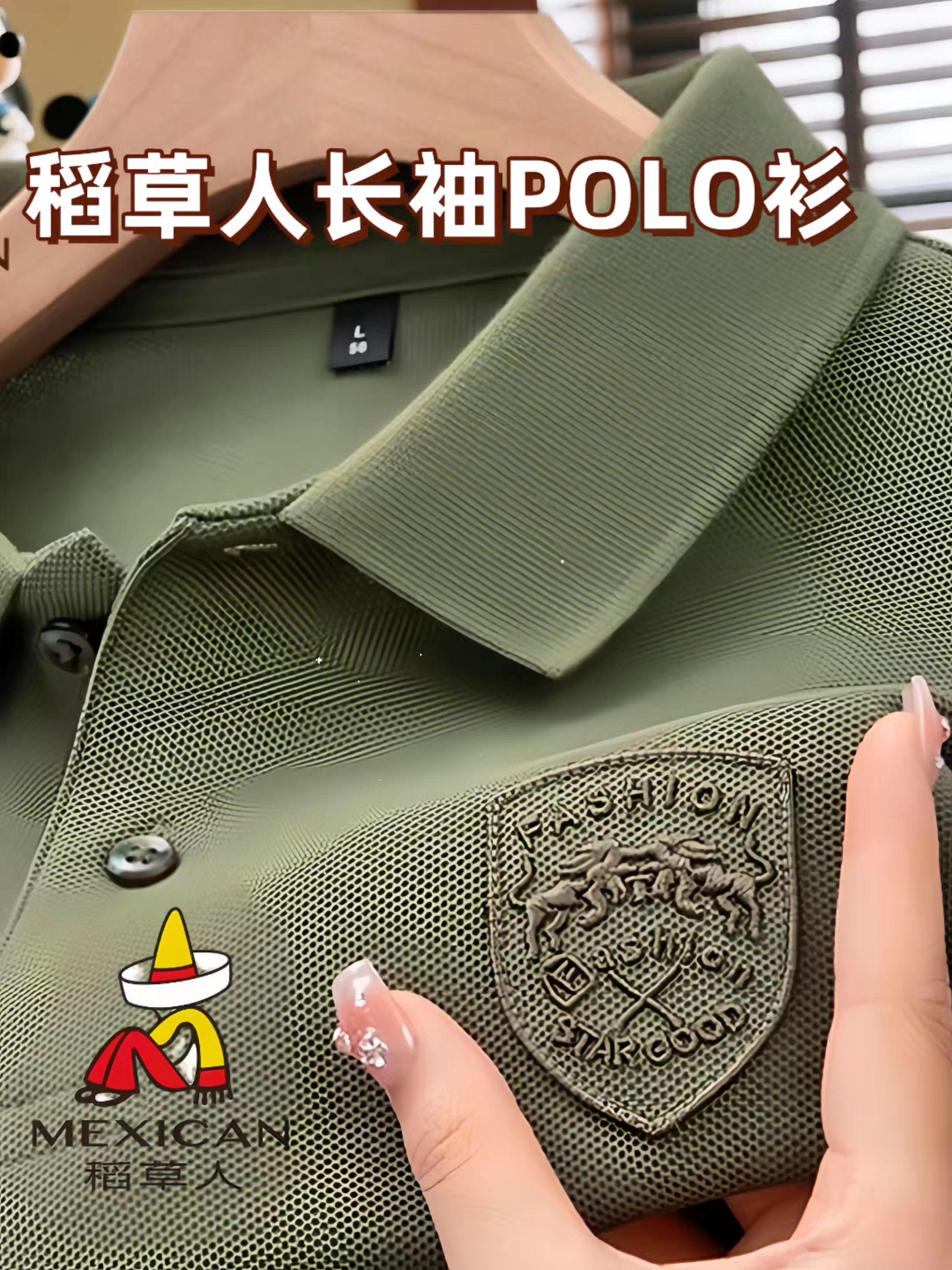 宝子们!给你们挖到超绝的稻草人长袖POLO衫🎯。经典翻领设计,简约又有范儿,橄榄绿太显质感啦~胸前立体刺绣徽章,精致感直接拉满✨。面料柔软亲肤,透气不闷汗,春秋穿正合适,日常通勤、休闲出街都能hold住💯。稻草人老牌子了,品质没话说,这波闭眼入不亏,赶紧冲~#男生穿搭 #品质男装 #面料柔软亲肤 #谁穿谁好看 #稻草人