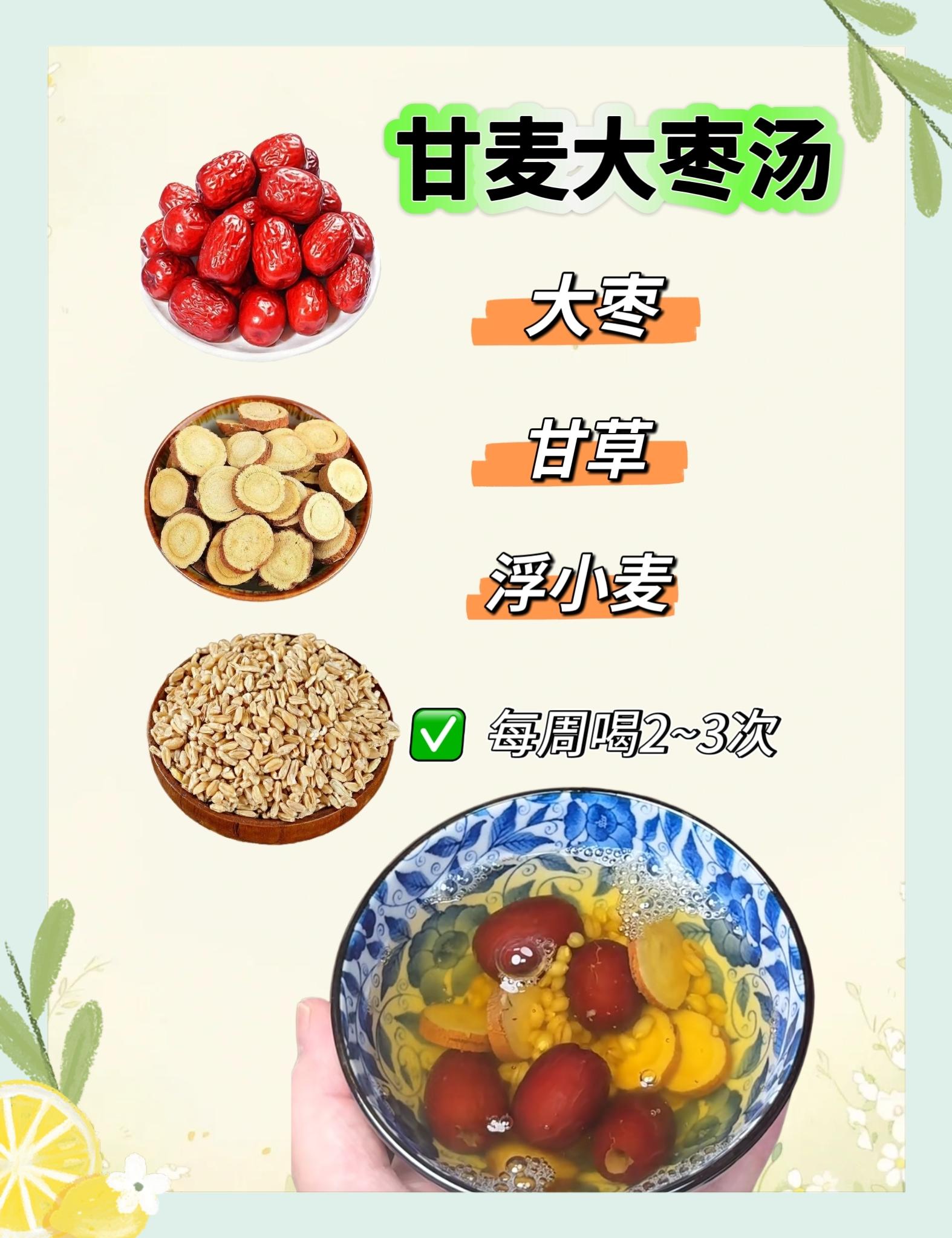 #食疗小妙招 #每日分享 #涨知识 #健康养生#日常生活小常识 @抖加上热门dou+热 点宝