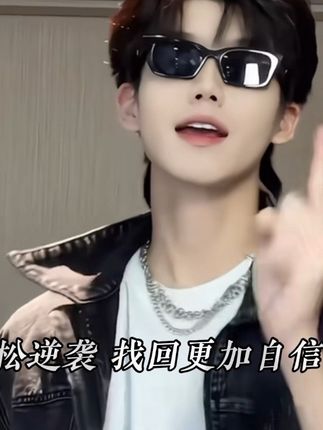 梧高凤必至,花香蝶自来!逆袭起来收货一个全新的自己,让身边的朋友兄弟姐妹对你刮目相看!加油#逆袭 #改变自己 #亲测分享 #烟酰胺