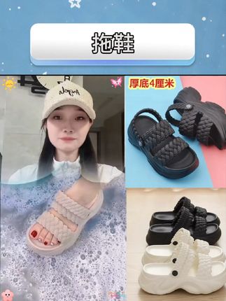 #创作灵感 #夏季凉鞋 #便宜又好穿 #上脚舒适 #时尚美鞋