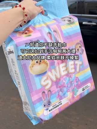 真的太卷啦~这个价到手沉甸甸2大提洗脸巾,还是迪土尼的,加大加厚柔软亲肤,揉搓也不掉毛絮,吸水后像个小湿巾一样,巨好用~#一次性洗脸巾#洗护好物#好物推荐#迪士尼#迪士尼洗脸巾