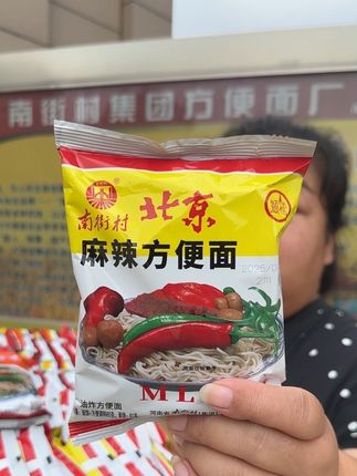 #北京方便面 #原产地直发 #南德方便面 #记忆中的味道 #记忆中的童年小卖部