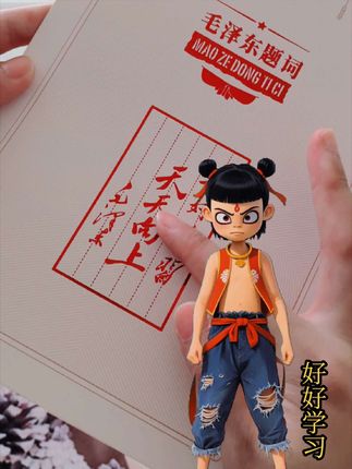 一定要送孩子思想#好好学习天天向上