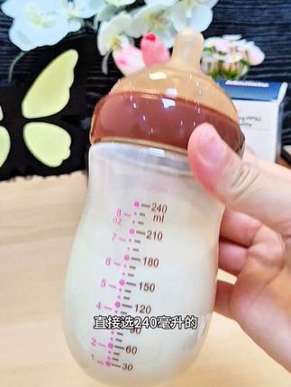 奶瓶不一定要买贵的,但一定要买对的,奶瓶底部会吐泡泡,宝宝喝奶才不会胀气。超柔软奶嘴耐啃宝宝不抗拒,瓶身是ppsu材质,抗砸耐摔的,新生宝宝一定要安排上#minitutu#防胀气奶瓶 #奶瓶推荐 #宝宝用品 #好物推荐🔥