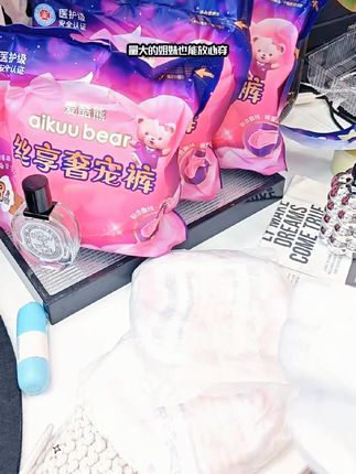 爱酷熊高腰安心裤,独立包装柔软亲肤,推荐! 晚上再也不用担心洗床单了!爱酷熊家的高腰安心裤,它来了!每一条都是独立包装,方便携带还卫生。腰部还是加高的设计,可以更好的保护我们的小肚子。面料柔软亲肤,很舒服,而且还很能吸,量大的姐妹也不用担心了,快来入手试试吧!赶紧点击下方链接抢购啊!#安心裤 #安睡裤 #强烈推荐 #好物推荐🔥 #安心裤推荐