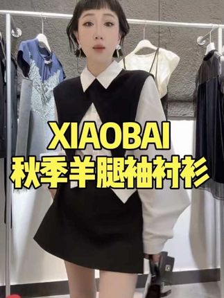 #衬衫#气质穿搭#谁穿谁好看#显瘦遮肉#女装@DOU+上热门